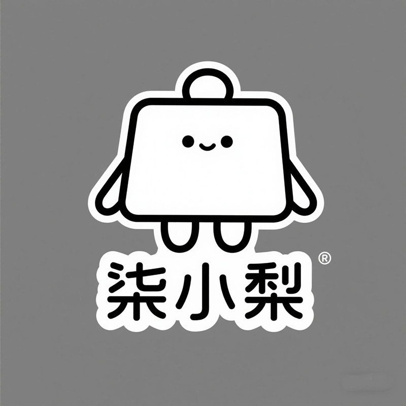 柒小梨烘焙包装