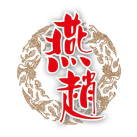 燕赵品牌企业店