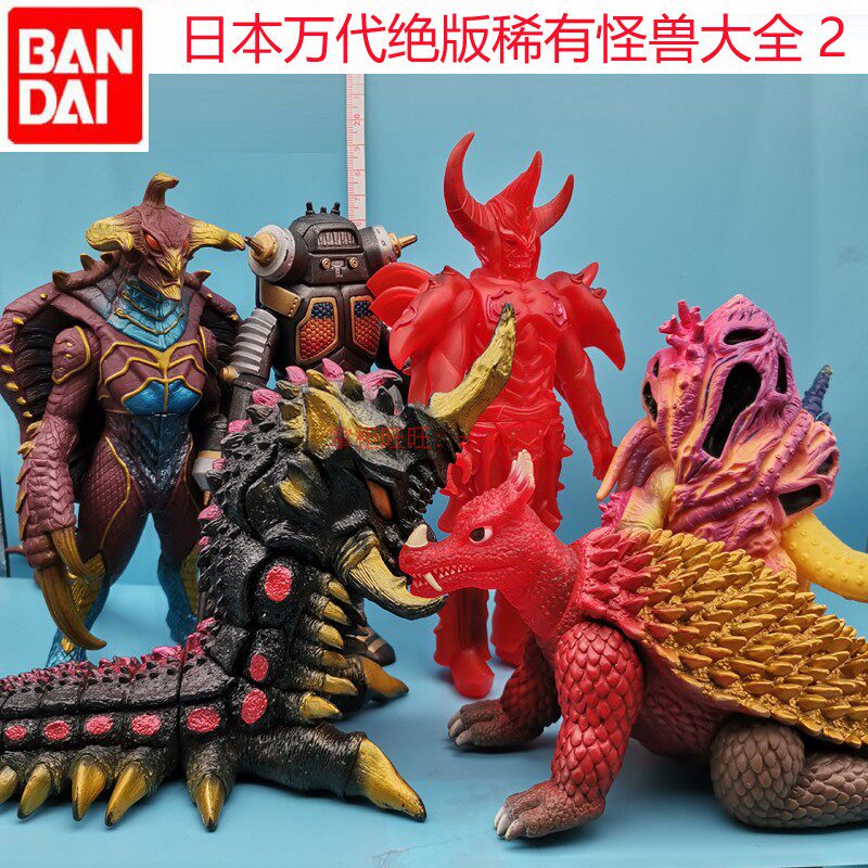 奥特曼怪兽正品店