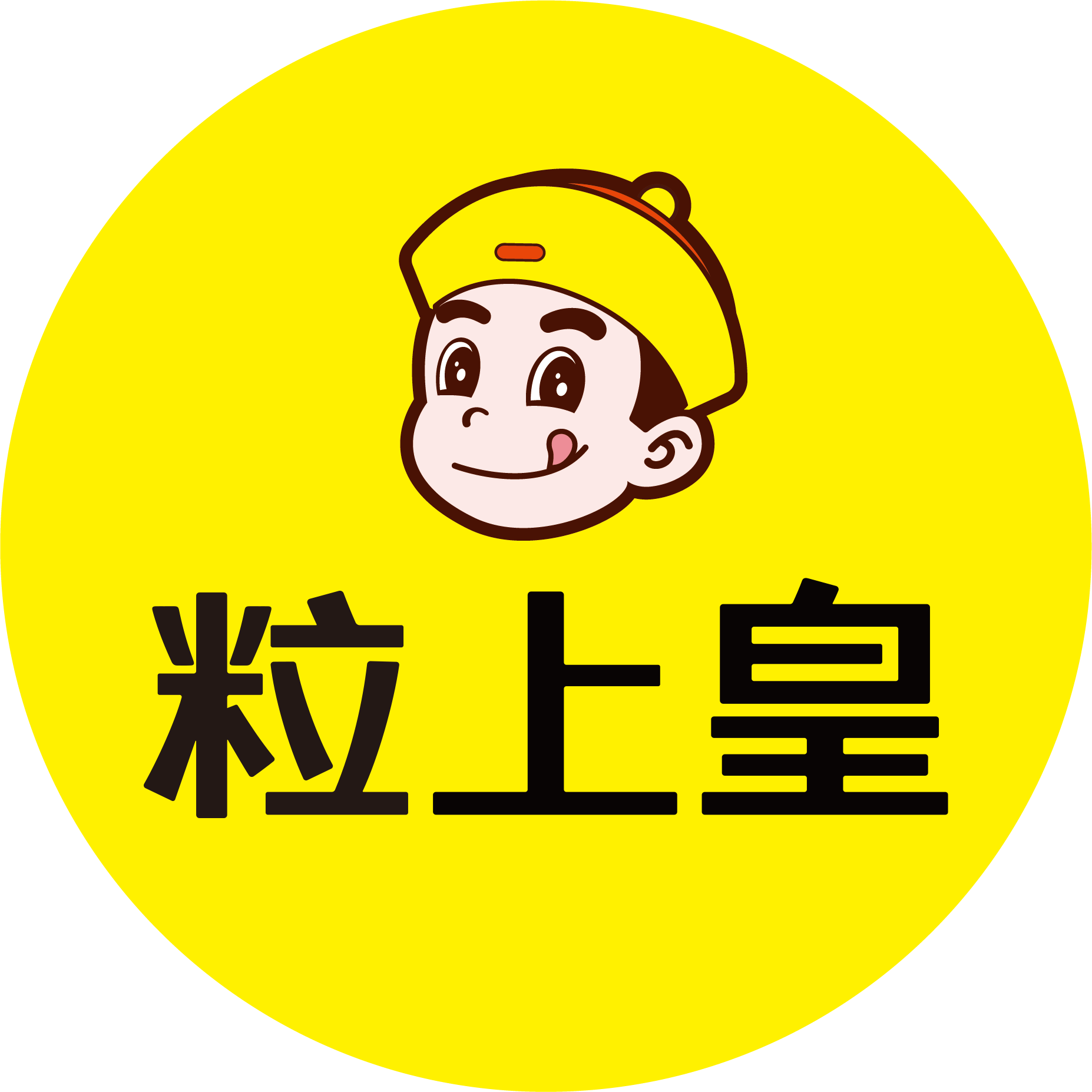 粒上皇旗舰店