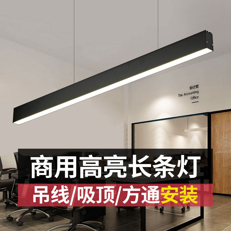 照万家LED商业照明 店铺LOGO