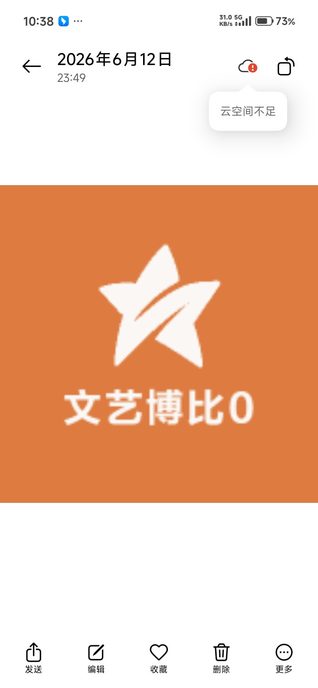文艺博比0