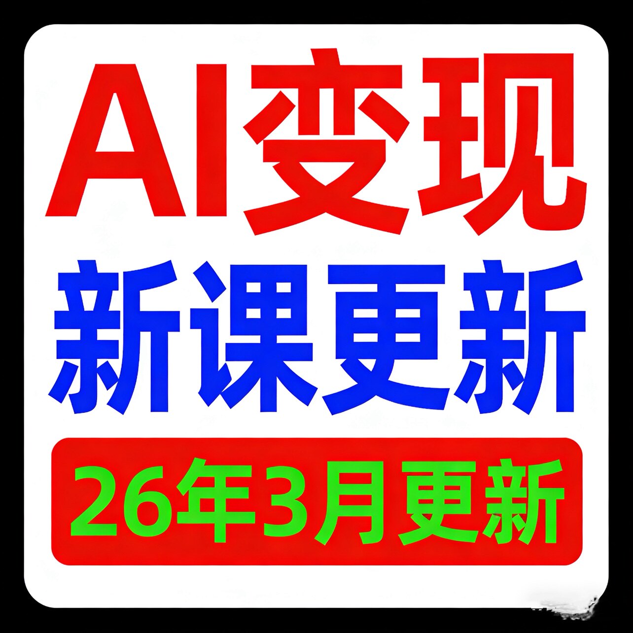 网创商城