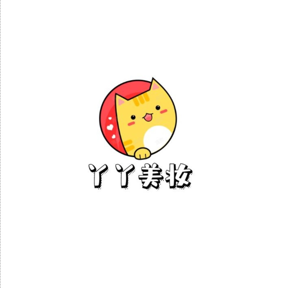 丫丫女士美妆店