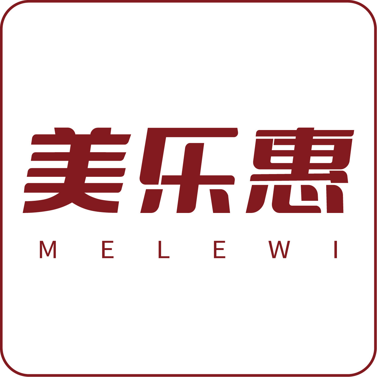 美乐惠旗舰店 店铺LOGO