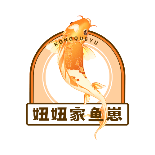 妞妞家鱼崽