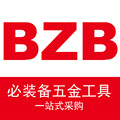 必装备工具