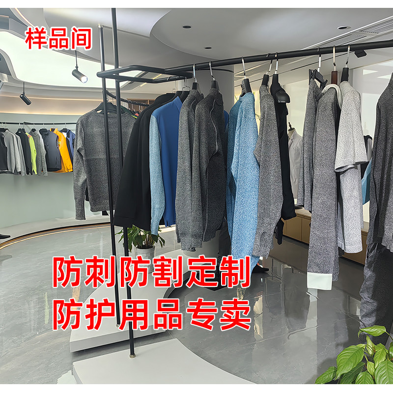 南京速安劳保防刺用品店