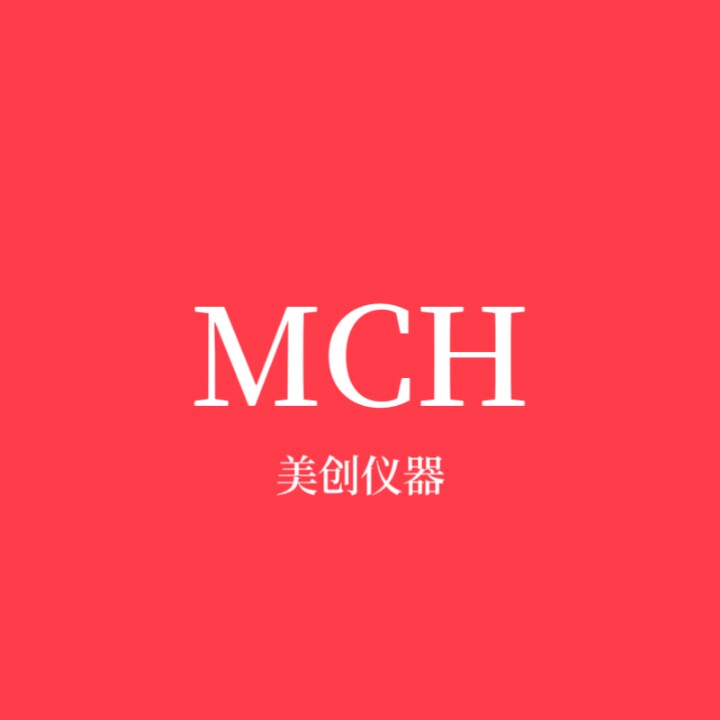 美创仪器通用