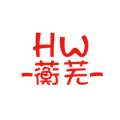 蘅芜玩具店