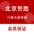 北京赞胜电子