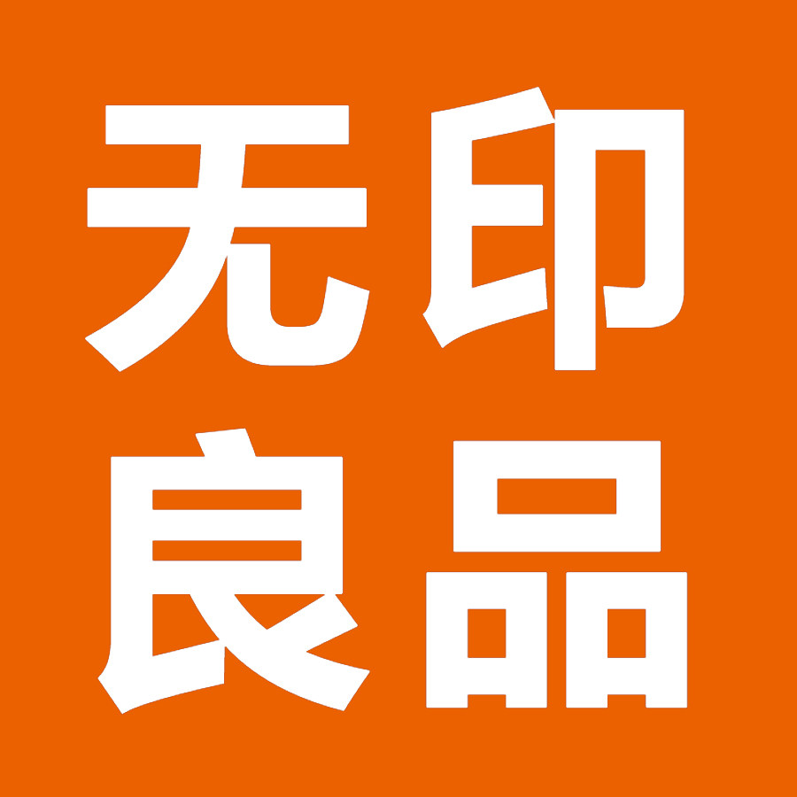 无印良品家居馆一号