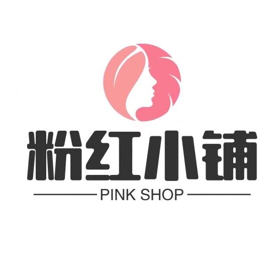 粉红小铺美妆店