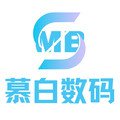 慕白数码