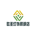 欧圣灯饰照明店