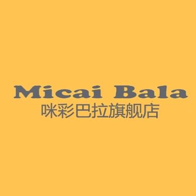 Micai Bala巴拉童装