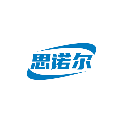 信诺五金塑胶制品