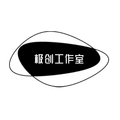 极创3d打印工作室