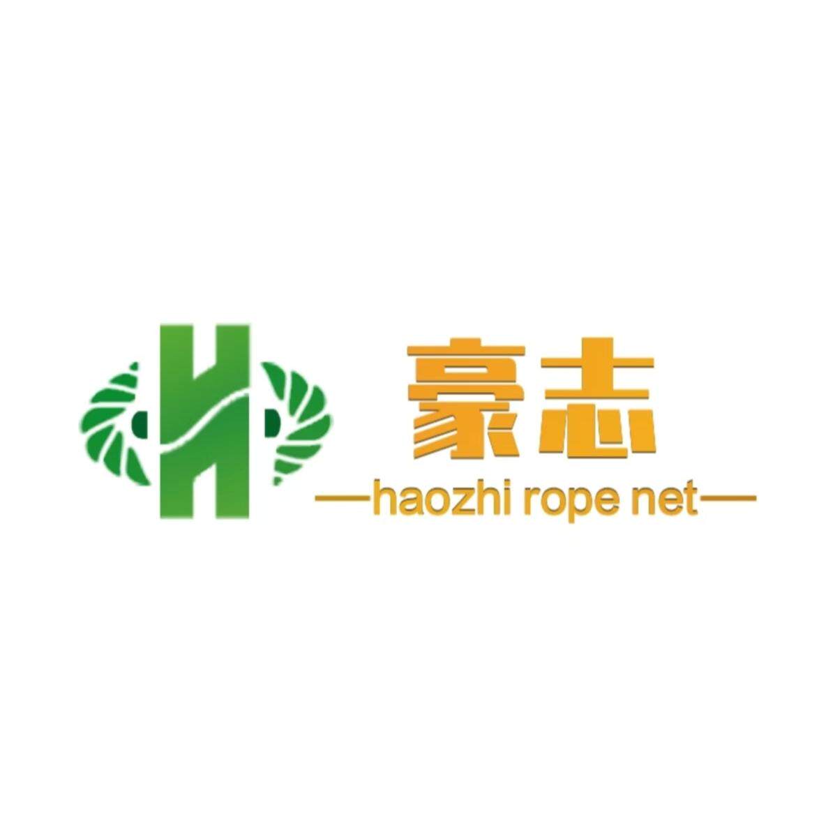 豪志绳网