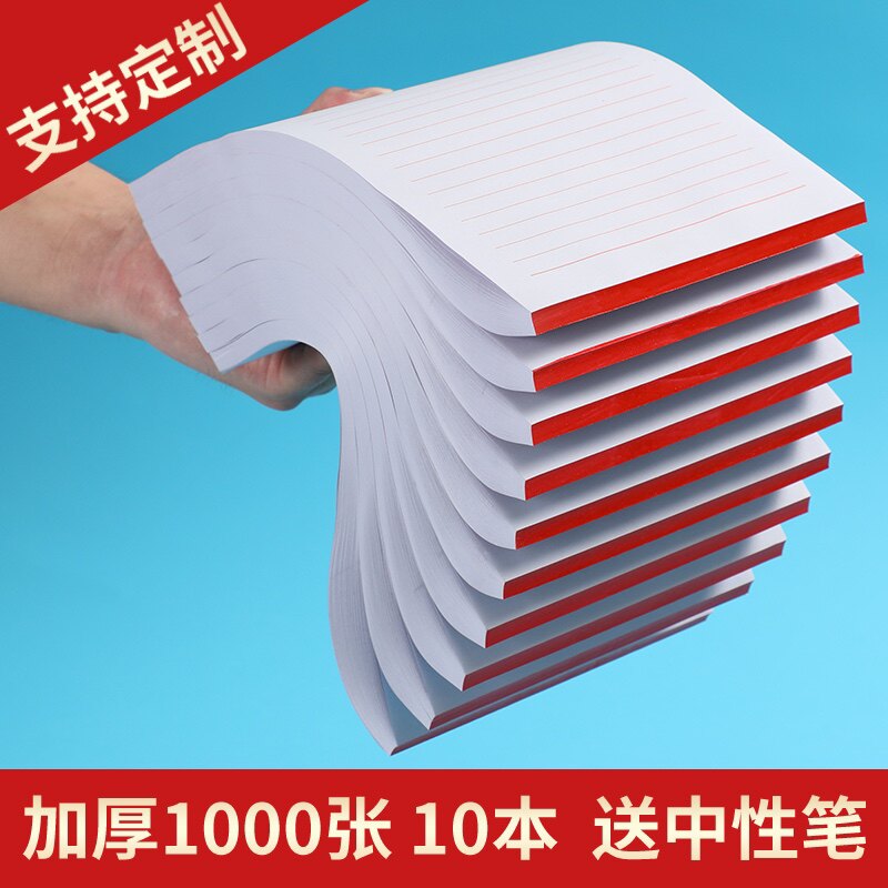 大俊文具店