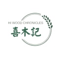 喜木记