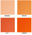 乳胶漆涂料专柜