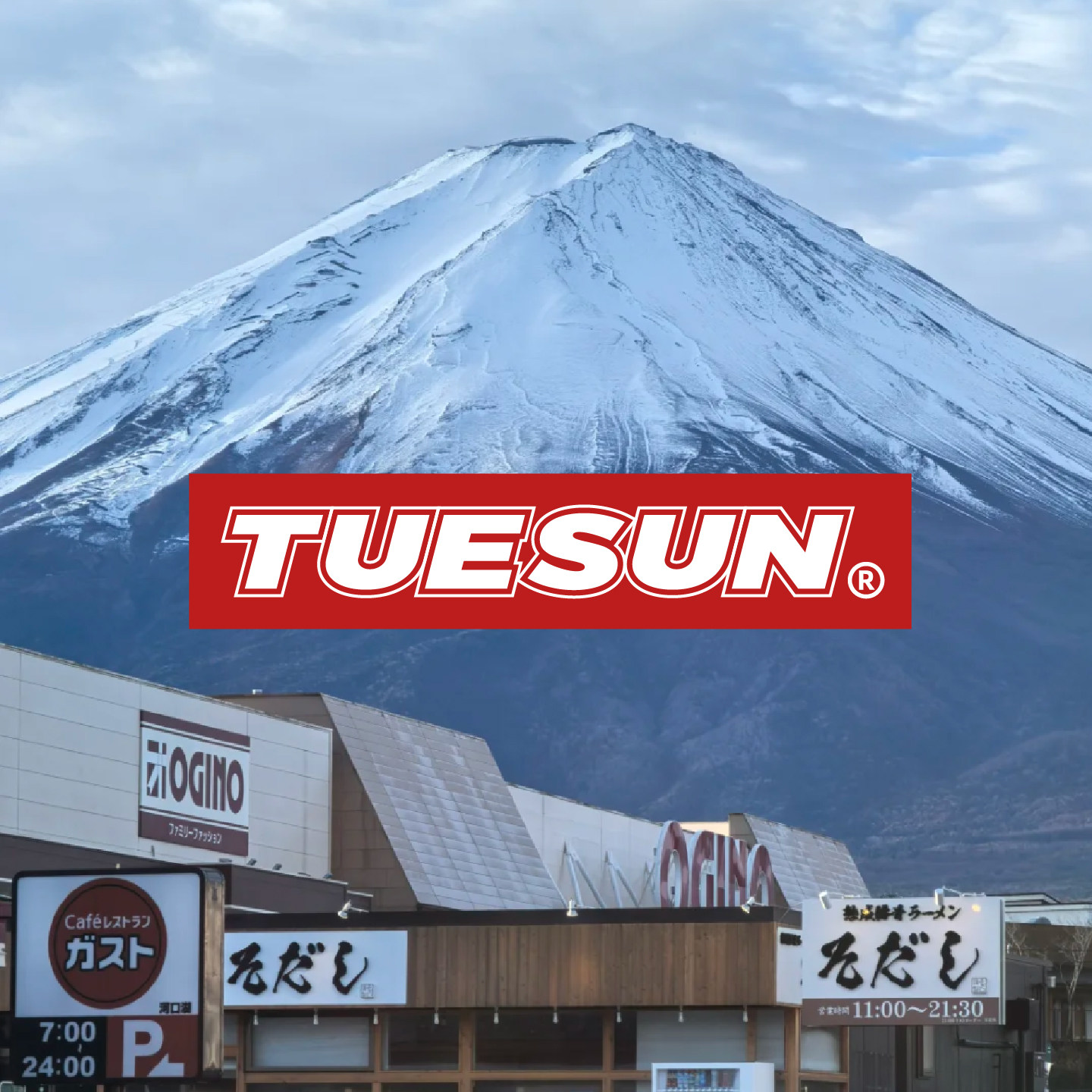 日本伏见稻荷品牌专柜
