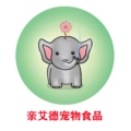 亲艾德宠物食品