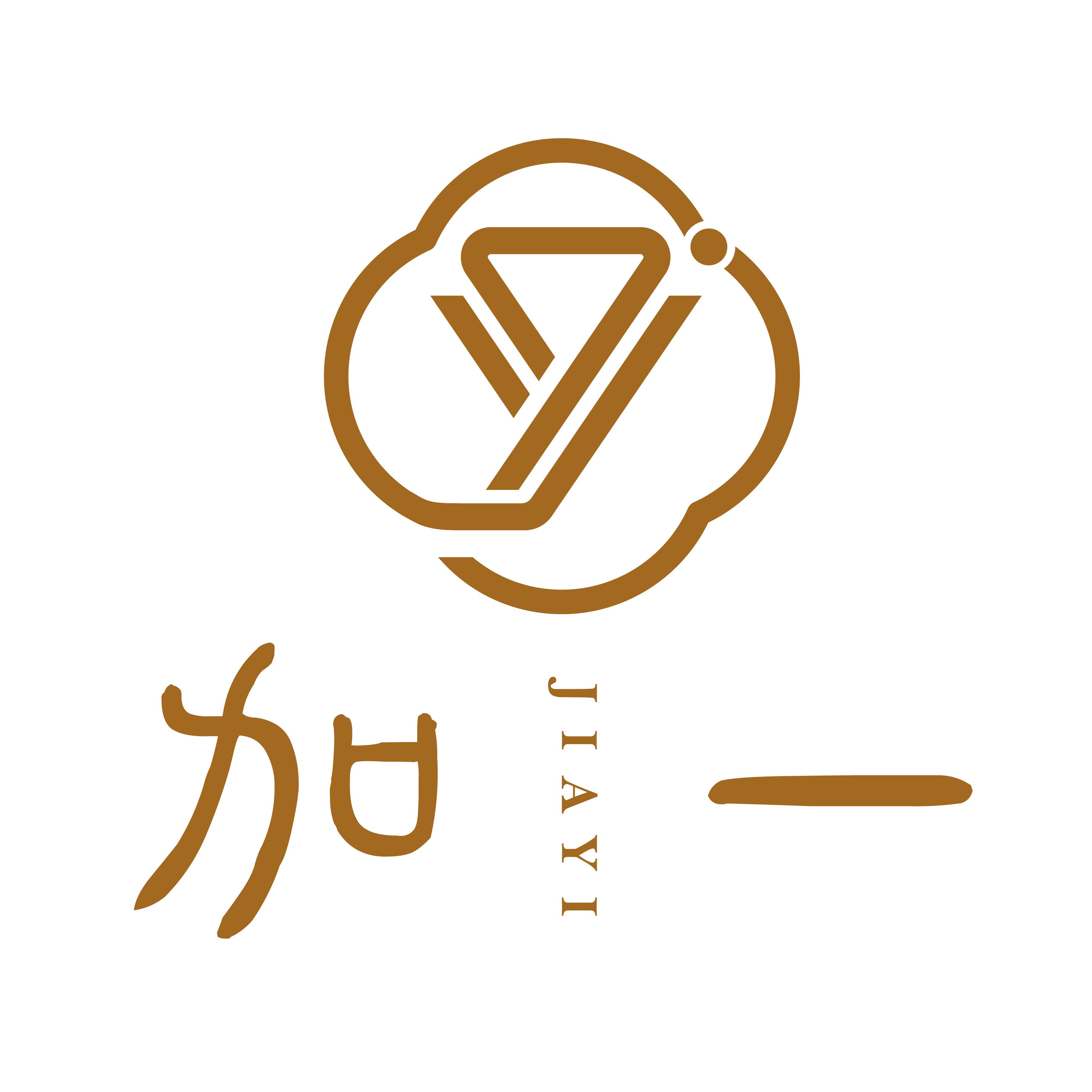 加一新国风