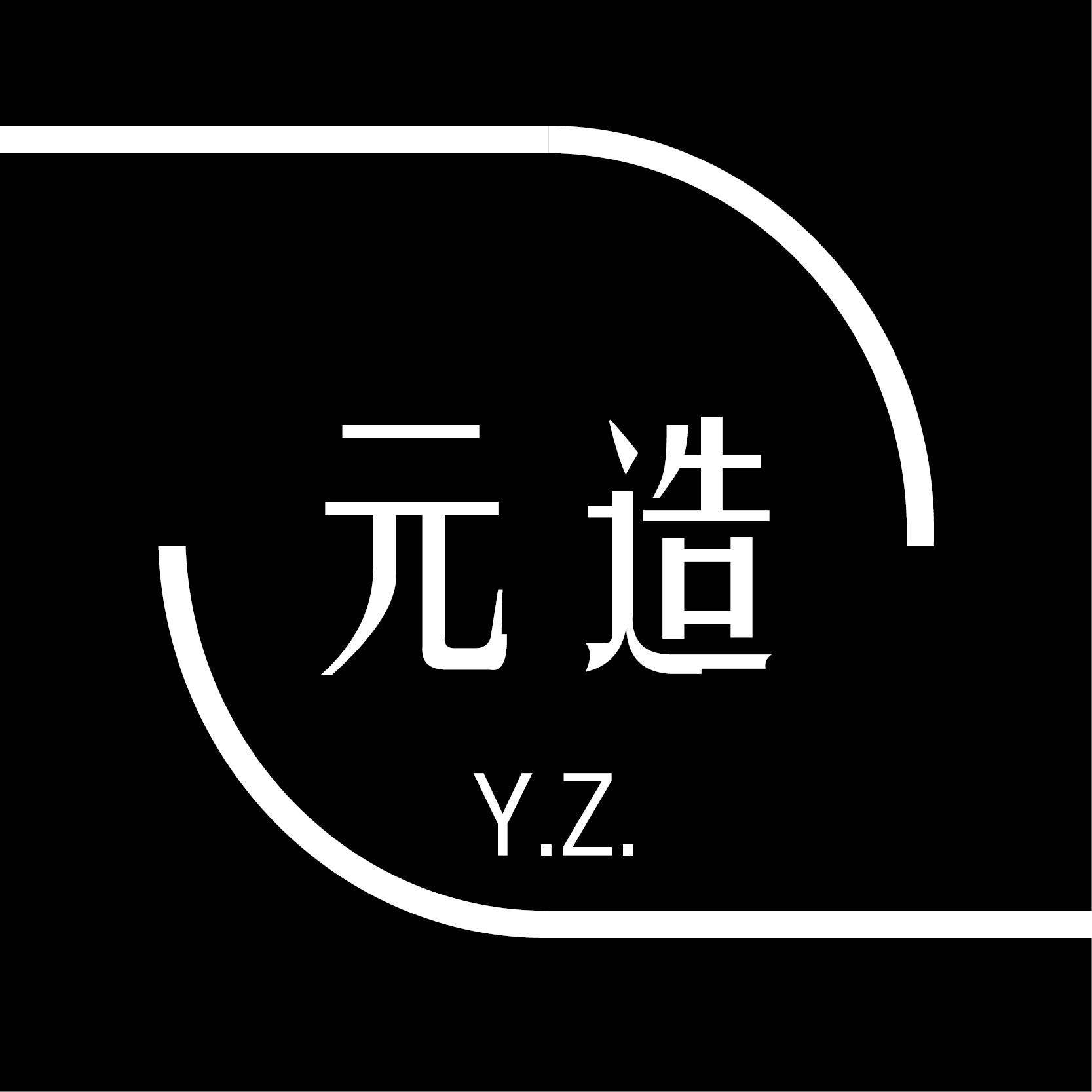 元造磁性贴工作室