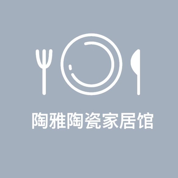 陶雅陶瓷家居馆