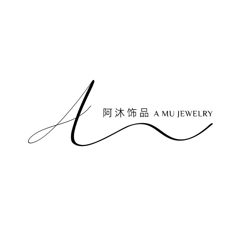阿沐饰品