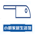 小明家居生活馆