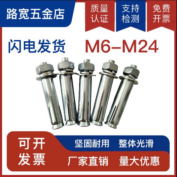 路宽五金店