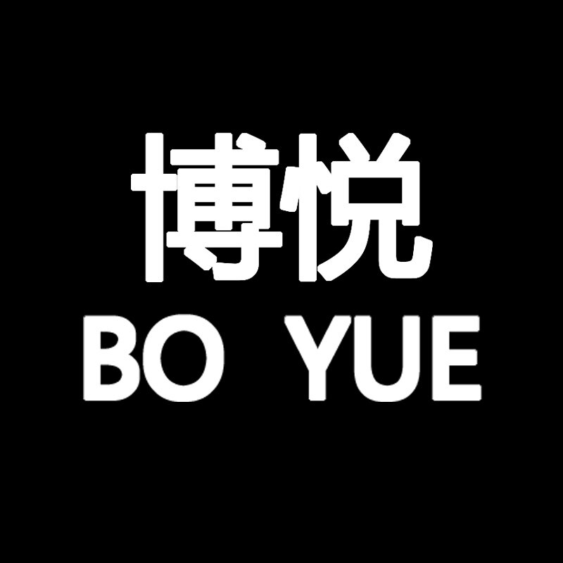 博悦B