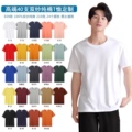 衫客世家服装定制店 店铺LOGO