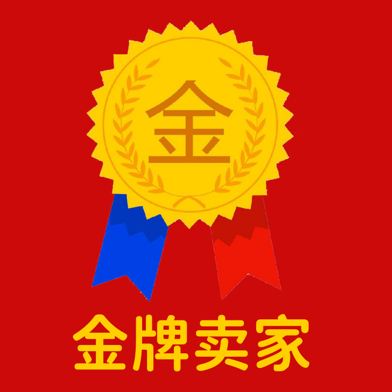 恒盛日用百货生活超市