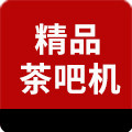 精品实木茶吧机厂家直发企业店