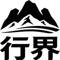 行界户外用品店