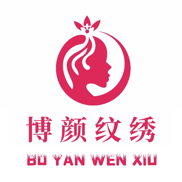 博颜纹绣美业