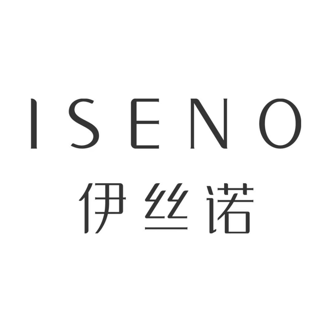 iseno伊丝诺化妆品旗舰店