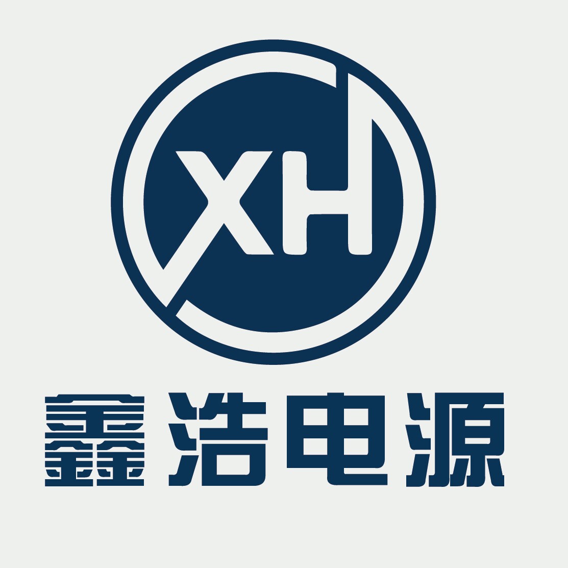 鑫浩开关电源