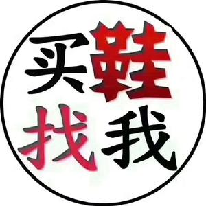 莆田运动鞋都