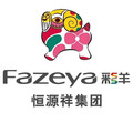 品牌男装衣柜服饰