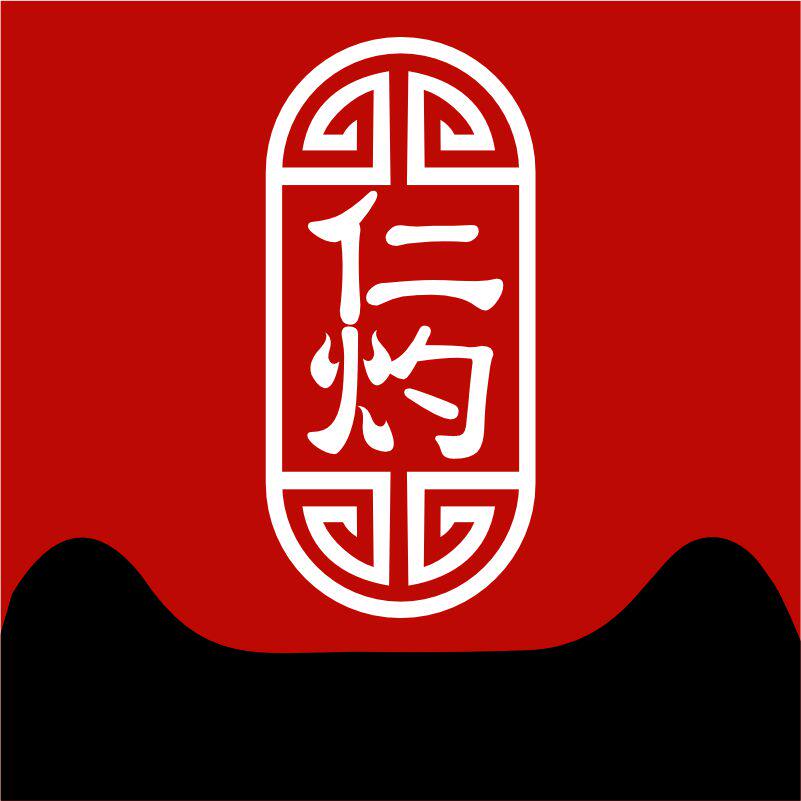 仁灼国灸品牌店