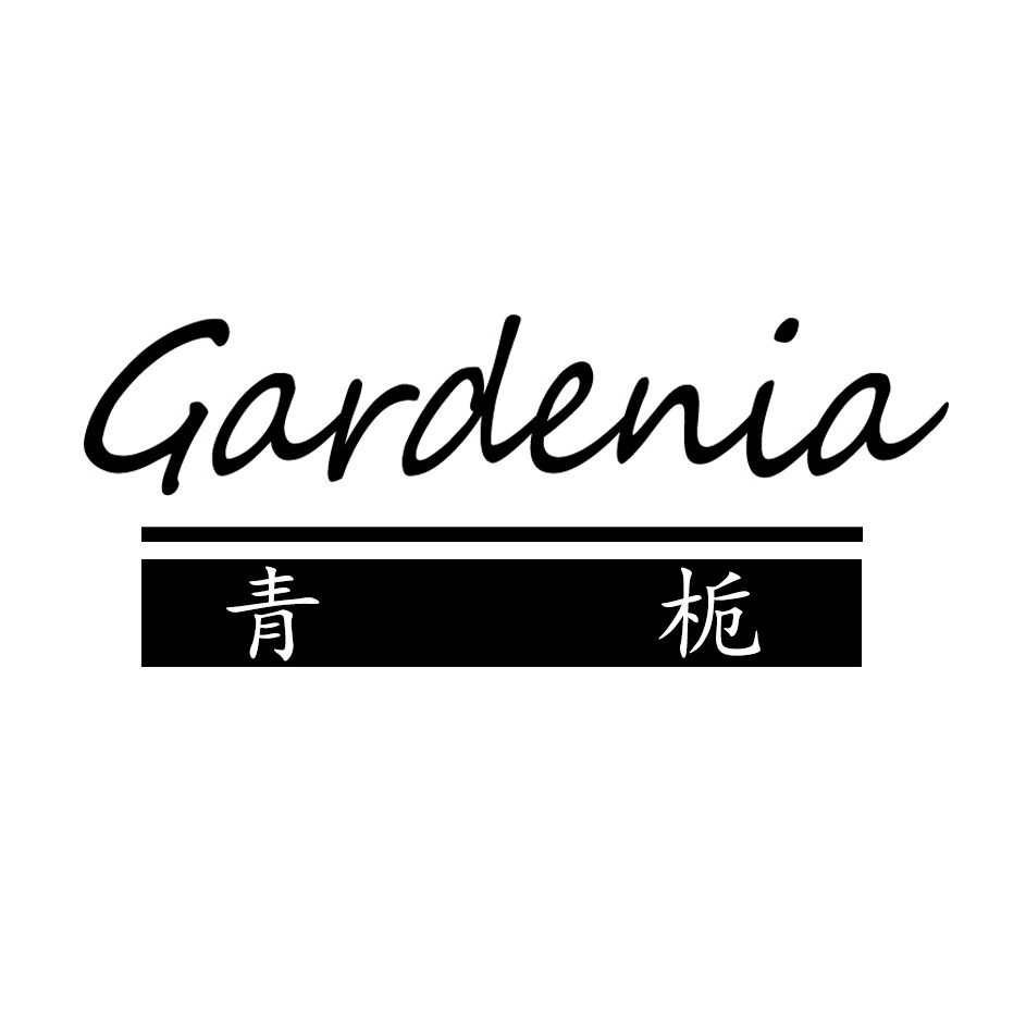 青栀Gardenia