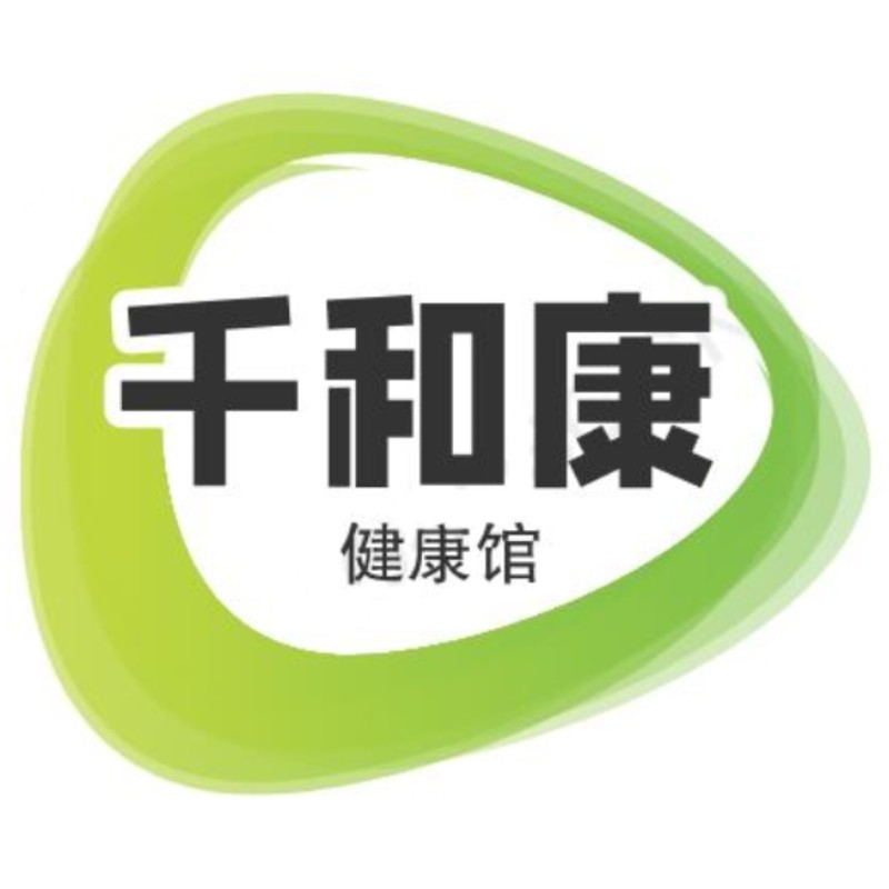千和康健康馆