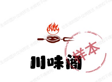 川渝好味阁