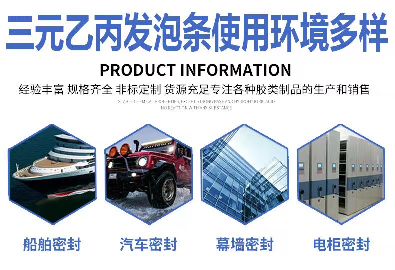 河北圣召橡胶制品
