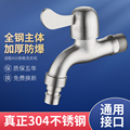 麦哲姆精品卫浴